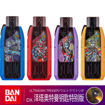 万代特利迦奥特曼特力加密钥钥匙玩具变身器胜利神光棒火花迪迦圆环dx