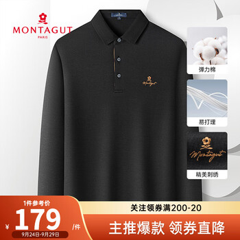 MONTAGUT 梦特娇 棉混纺百搭法式长袖Polo衫 Z09服饰鞋包类商品-全利兔-实时优惠快报