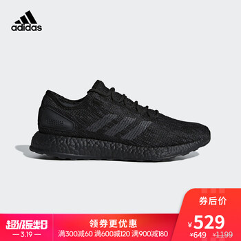 19日0点开始 adidas 阿迪达斯 319运动户外超级品类日促销 五折起+京东优惠券 大量运动鞋服好价
