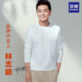 ROMON 罗蒙 纯棉长袖T恤男士商务休闲明星同款2023春秋新款上衣服内搭打底衫 白色 2XL服饰鞋包类商品-全利兔-实时优惠快报