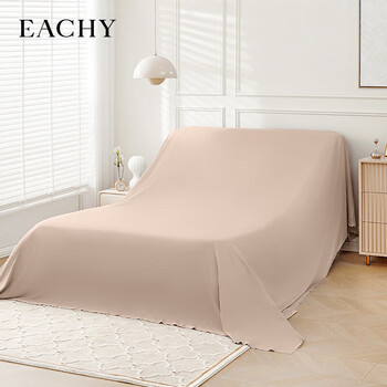EACHY 家居防尘布沙发床上遮灰布搬家挡灰尘布保护膜床罩防潮罩布杏仁粉全利兔-实时优惠快报