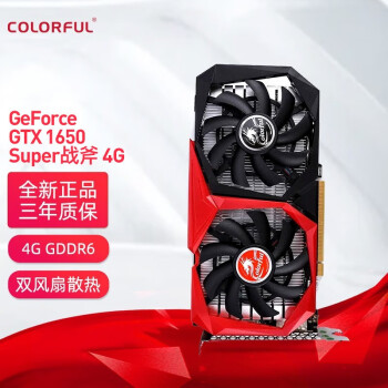 ߲ʺ磨Colorful 1660Super/1650/2060/ս ԶԿ GTX 1650 SUPER ս 4G