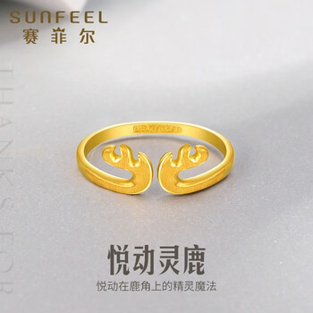 赛菲尔 黄金戒指女 一鹿有你戒指 足金999.