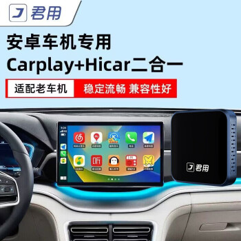 ߻ΪhicarӰ׿carplayǵŴ͹ A3Hicar+Carplay(׿)