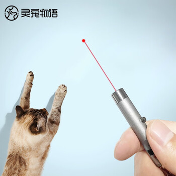 灵宠物语 puls会员 灵宠物语 激光笔 逗猫神器猫玩具红外线激光照亮全利兔-实时优惠快报