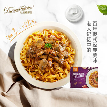 杜老爷厨房 俄式奶油蘑菇牛肉烩意面 410g/盒食品类商品-全利兔-实时优惠快报