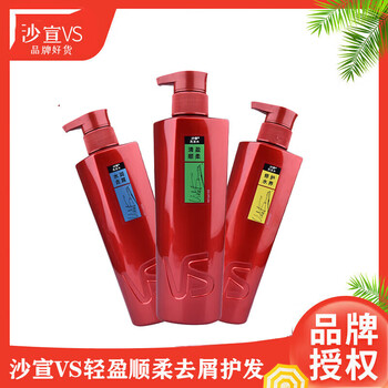 VS 沙宣 蓬松清盈顺柔盈蓬松柔顺清洁男士女士通用洗发 750g*1瓶美妆个护类商品-全利兔-实时优惠快报