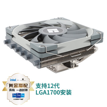 利民(Thermalright)AXP120-X67 67mm高度6热管全回流焊下压散热器AGHPIII热管支持LGA1700