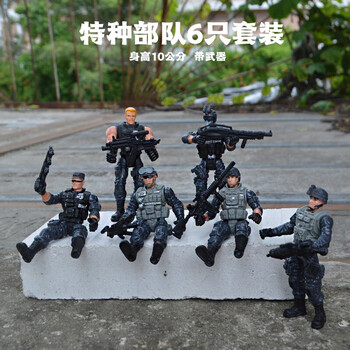 特种兵模型10cm仿真特种部队大兵人士兵玩具模型6只套装怀旧军人玩偶