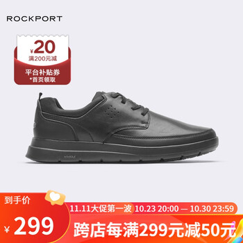 ROCKPORT 乐步 男士系带休闲鞋 CI7682服饰鞋包类商品-全利兔-实时优惠快报