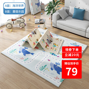 PINGAO 品高 宝宝可折叠爬行垫xpe无味爬爬垫加厚家用防滑地垫客厅游戏地垫母婴玩具类商品-全利兔-实时优惠快报