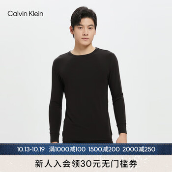 Calvin Klein 内衣秋冬男士休闲简约圆领轻盈柔滑打底舒适内衣NM2342 UB1-上衣-月夜黑 S服饰鞋包类商品-全利兔-实时优惠快报