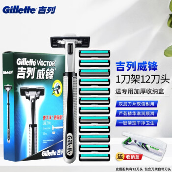 УGillette2뵶ʿκֶʽ뵶˫㵶Ƭ 12ͷ1+ɺ