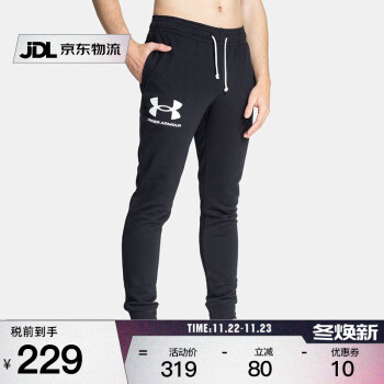 安德玛（Under Armour） 秋季新款男子运动长裤黑色休闲卫裤1361642-001 黑色(建议参考尺码表) L