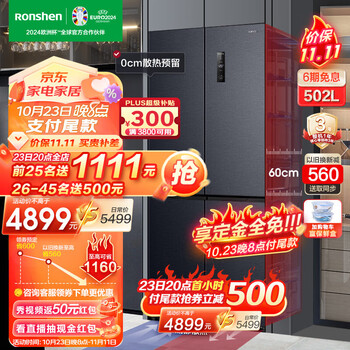 Ronshen 容声 冰箱BCD-502WD1FPQ 冰箱 星空灰家电类商品-全利兔-实时优惠快报