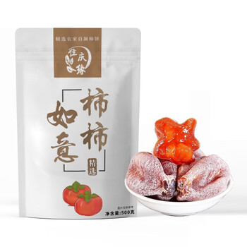 京喜特价APP、有券的上：京典光年 广西桂林柿饼 1斤食品类商品-全利兔-实时优惠快报
