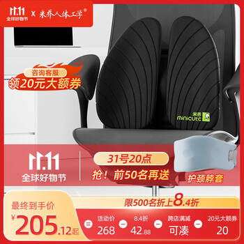 米乔人体工学 车用腰靠 气动版 黑色汽车用品类商品-全利兔-实时优惠快报