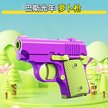 神童妙妙屋 重力萝卜枪解压玩具母婴玩具类商品-全利兔-实时优惠快报