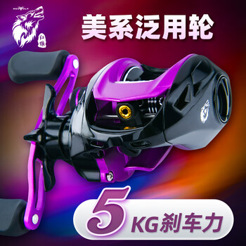 RED WOLF 红狼 雷龙水滴轮 （右手轮）运动户外类商品-全利兔-实时优惠快报