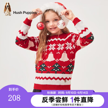 暇步士 儿童加绒针织衫 珊瑚红 105cm母婴玩具类商品-全利兔-实时优惠快报
