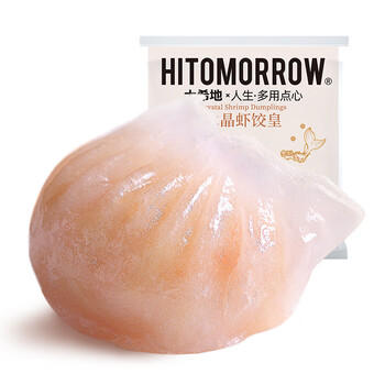 大希地 虾饺皇100g*2食品类商品-全利兔-实时优惠快报