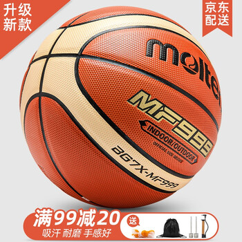 Molten 摩腾 BG7X-MF999 PU篮球 桔色 7号/标准运动户外类商品-全利兔-实时优惠快报