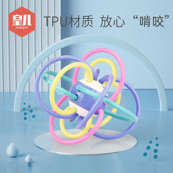 HUANGER 皇儿 婴儿曼哈顿球牙胶球母婴玩具类商品-全利兔-实时优惠快报