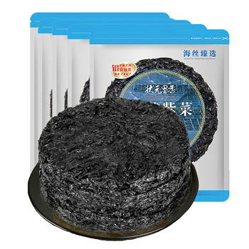 状元里香 宁德霞浦紫菜 50克*1包食品类商品-全利兔-实时优惠快报