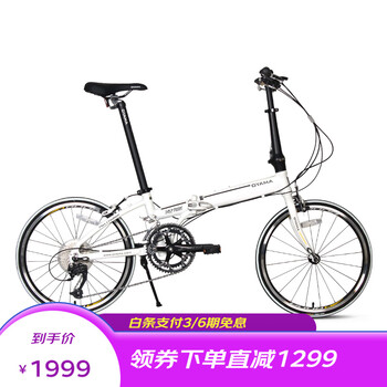 OYAMA 欧亚马 天际M990 铝合金20寸 451轮组 18速运动户外类商品-全利兔-实时优惠快报