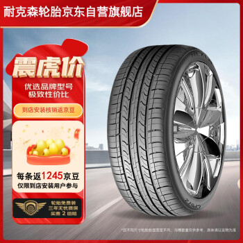 NEXENͿɭ 195/65R15 91H CP672 ԭִö 