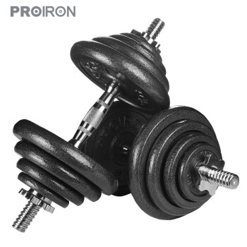 PROIRON 纯铁哑铃杠铃40KG(20kg*2)男女士运动健身训练器材家用可拆卸亚玲套装含35厘米连接器