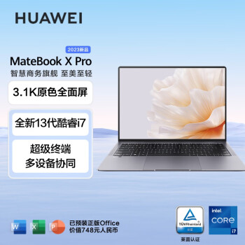 华为（HUAWEI）笔记本电脑MateBook X Pro 2023 英特尔Evo 13代酷睿i7 32G 1T 14.2英寸3.1K触控屏/商务轻薄本/手机互联 灰