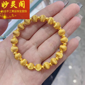 妙灵阁硬金猫眼石黄金手链小圆珠珠子单颗散珠999足金手串女款结婚