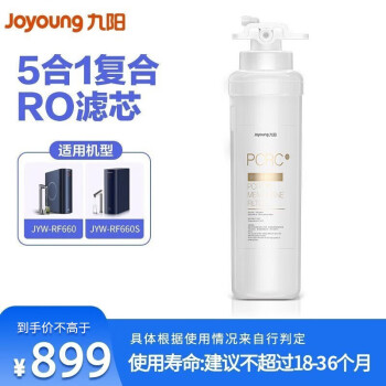 Joyoung ˮֱˮˮо ROо RF660/660SPCRCо