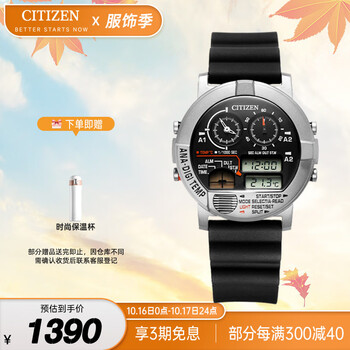 CITIZEN 西铁城 42毫米石英腕表 JG0070-11E全利兔-实时优惠快报