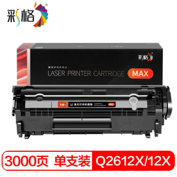 ʸMAXQ2612X û1005 hp1020 1010 1018 1022 3050 3015 lbp2900+ 3000 L11121Eۺ