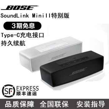 ʿBoseʿ/Bose SoundLink Mini IIرmini2 ߱ЯС仧 ɫ