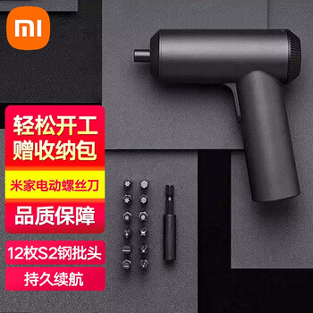 京东百亿补贴：MI 小米 JIA 米家 MJDDLSD001QW 电动螺丝刀套装家具家装类商品-全利兔-实时优惠快报