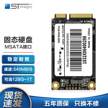  ssd̬ӲmSATAӿڱʼǱ̨ʽӲ̹ػͨ M-sata 512G