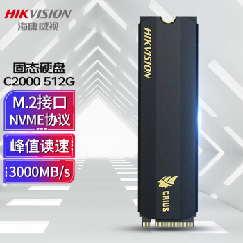 海康威视（HIKVISION）SSD固态硬盘M.2接口NVMe协议台式机笔记本硬盘pcie C2000PRO 512G