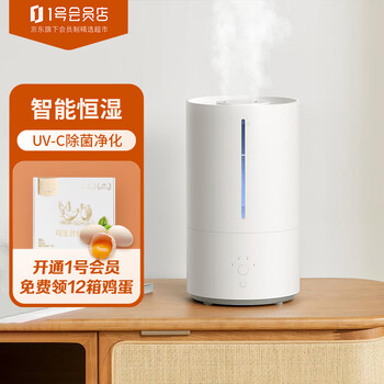 MIJIA 米家 MJJSQ05DY 加湿器 4.5L家电类商品-全利兔-实时优惠快报