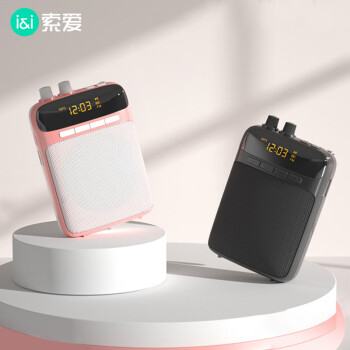 索爱 soaiy S-318MINI小蜜蜂扩音器喇叭教学教师导游导购专用蓝牙AI智能迷你播放器 玫瑰金