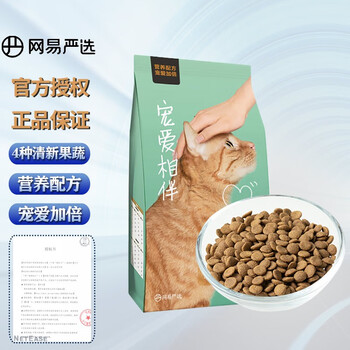 YANXUAN 网易严选 猫粮 宠爱相伴全价猫粮宠物主粮幼猫成猫全价粮公益通用猫咪食品 宠爱相伴1.8kg*1包其它类商品-全利兔-实时优惠快报
