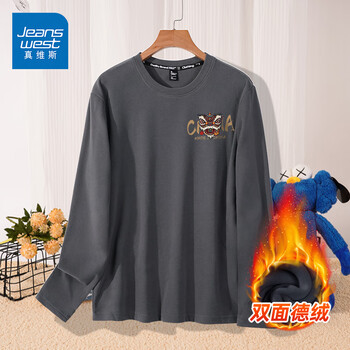 JEANSWEST 真维斯 男士秋冬德绒打底衫服饰鞋包类商品-全利兔-实时优惠快报
