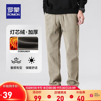 ROMON 罗蒙 灯芯绒休闲裤男2023秋季厚款抽绳腰时尚百搭直筒长裤男 米色 175（建议125-140斤）服饰鞋包类商品-全利兔-实时优惠快报