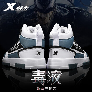 XTEP 特步 男鞋板鞋子男秋冬季高帮新款舒适防滑耐磨潮流百搭运动休闲鞋 白兰黑 43运动户外类商品-全利兔-实时优惠快报
