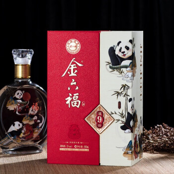 【中国福酒】金六福50度浓香型白酒  福瑞9熊猫纪念款 聚会自用 2支装