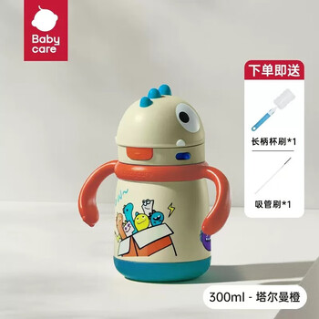 babycare 儿童保温杯 塔尔曼橙 把手款 300ml母婴玩具类商品-全利兔-实时优惠快报