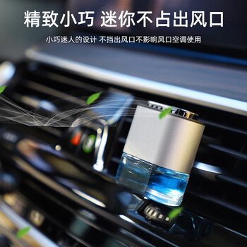 京东PLUS：均橙 车载香薰出风口汽车香 金属+玻璃瓶全利兔-实时优惠快报