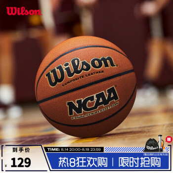 Wilson威尔胜篮球赛事专业实战篮球NCAA男篮四强赛官方用球室内外通用7号球 WTB1233IB07CN-7号球